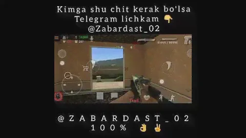 Special Forces Group 2 cheat