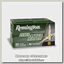 Патрон 223Rem Remington 4,5 MatchKing BTHP