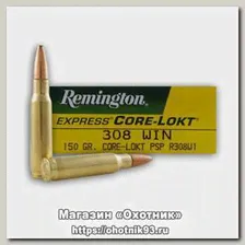 Патрон 308Win Remington 11,7 Core-Lokt PSP