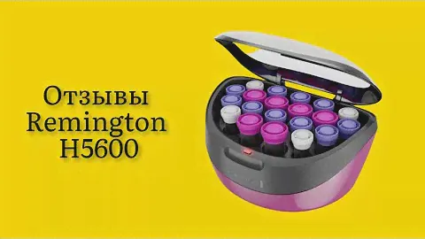 Стоит ли покупать электробигуди Remington H5600 реальные отзывы от любительниц качественных кудряшек