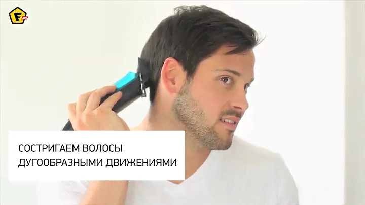 Машинка для стрижки Remington HC6550