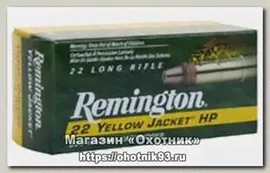 Патрон 22LR Remington Yellow Jacket HV TCHP (50шт)