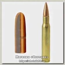 Патрон 223Rem Remington 3,6 MC