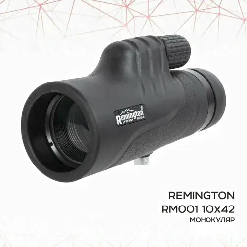 Монокуляр Remington 10х42 RM001-10x42 черный
