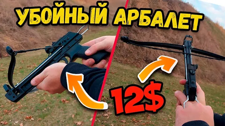 Бюджетный арбалет - Man Kung MK-50A15PLR