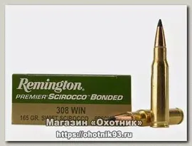 Патрон 308Win Remington 10,7 Swift Scirocco Bonded