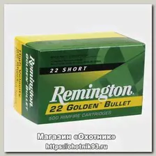 Патрон 22LR Remington Golden Bullet HP (525шт)