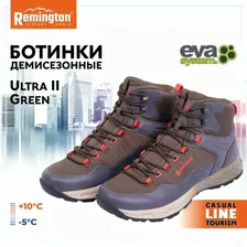 Ботинки мужские Remington Ultra II Green р. 44 UB1006-307 коричневый, зеленый, green