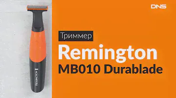Распаковка триммера Remington MB010 Durablade / Unboxing Remington MB010 Durablade