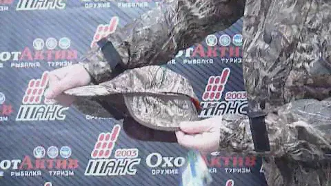 Охотничьи кепки Remington